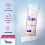 بسته پد آرایش پاک‌کن ایپک (ipek) حاوی ۷۰ عدد پد پنبه‌ای گرد در بسته‌بندی صورتی شفاف، همراه با توضیحات گرافیکی: بدون جدا شدن لایه، بافت نرم و لطیف، ضد حساسیت