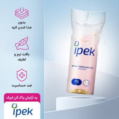 بسته پد آرایش پاک‌کن ایپک (ipek) حاوی ۷۰ عدد پد پنبه‌ای گرد در بسته‌بندی صورتی شفاف، همراه با توضیحات گرافیکی: بدون جدا شدن لایه، بافت نرم و لطیف، ضد حساسیت